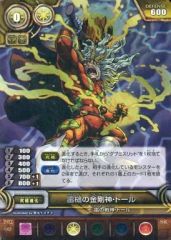 [중고] 퍼즐 & 드래곤즈 TCG B02-082 [SR] : 뇌망의 금강신 토르
