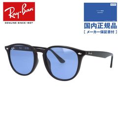 ☆RB4259F-60180☆ レイバン サングラス 正規アジアン ライトブルー
