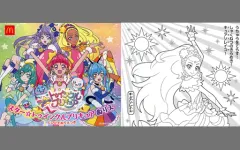 【中古】ハッピーセット キュアソレイユ ぬりえ 「スター☆トゥインクルプリキュア」 ハッピーセット