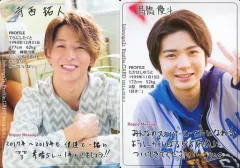 【中古】コレクションカード(男性) ジャニーズJr./寺西拓人・高橋優斗/「ジャニーズJr. カレンダー 2017」特典プロフィールカード