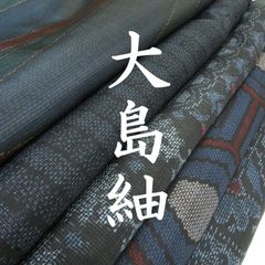E-3【生地 ハギレ 大量まとめ】絣 藍染 小紋 紬 綿 麻 着物 羽織