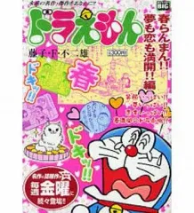 2026年最新】春ランマン dvdの人気アイテム - メルカリ