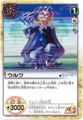 2026年最新】魔本ファイルの人気アイテム - メルカリ