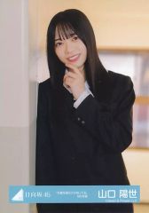 日向坂46 2022年 浴衣衣装 山口陽世 生写真 コンプリート 6枚セット