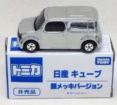 2026年最新】トミカ博 銀メッキの人気アイテム - メルカリ