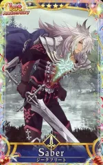 2026年最新】fgo アーケード ジークフリートの人気アイテム - メルカリ