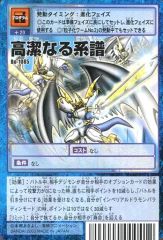 Item thumbnail for item 2b7e6629-0560-47ac-8110-fa3efa2869cb