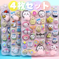 ぷにぷに おしりシール 4枚セット かわいい 癒し ねこ キュート