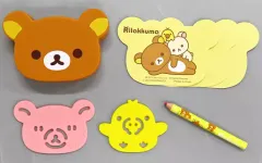 【中古】ハッピーセット リラックマのおえかきセット 「リラックマ 第1弾」 ハッピーセット