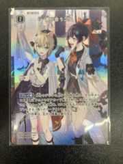 どぐら LRP/BP02-101/082 XrossStars Exceed Rampage クロススターズ