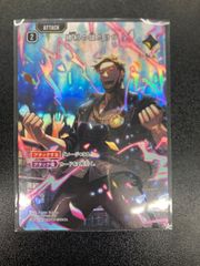 如月れん LRP/BP02-084/082 XrossStars Exceed Rampage クロススターズ