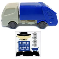 【中古】ハッピーセット トヨタ ダイナ 清掃車 「トミカ 第2弾」 ハッピーセット