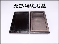 中国清の時代古硯 麻子坑紫色端渓方硯 時代名品すずり 唐木紫檀硯箱