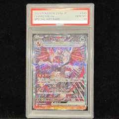 PSA9メガリザードンYex(MUR仕様)766/742［MEGA］ 1枚 - メルカリ