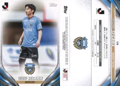 2026年最新】瀬川祐輔の人気アイテム - メルカリ