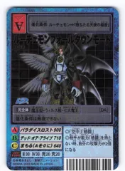 2026年最新】ルーチェモンの人気アイテム - メルカリ