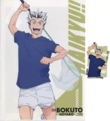 【中古】グッズセット 木兎光太郎 クリアアイテムアソート(クリアファイル＆ステッカー) 「一番くじ ハイキュー!! ～全国への道～」 G賞