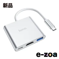 日本トラストテクノロジー ニホントランステクノロジ HB14 Type-C 3 in 1 変換アダプタ HB14-TC31ADP (2614895)