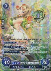 ファイアーエムブレムサイファ 幸夢を運ぶ少女 ピアニー SR 2枚セット 幸夢を運ぶ少女 ピアニー2枚セット SR 6th ファイアーエムブレム