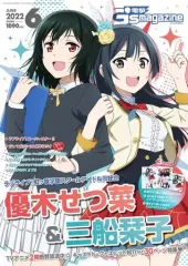 2026年最新】電撃G's Festival！ Vol.18の人気アイテム - メルカリ