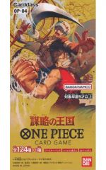[중고] 토레카 [BOX] ONE PIECE 카드 게임 부스터 팩 모략의 왕국 [OP-04]