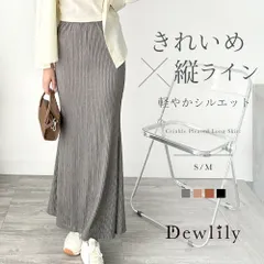 シワ加工プリーツロングスカート レディース カジュアル 上品 大人 シンプル 無地 マーメイド オフィス デート お出かけ ウエストゴム こなれ感