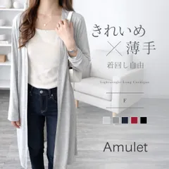 きれいめ薄手ロング丈カーディガン カジュアル レディース トップス 長袖 スリット 無地 シンプル 日よけ 春夏秋 普段着 重ね着 羽織り オフィス