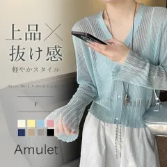 シアーメッシュVネックカーディガン レディース カジュアル トップス かわいい 韓国 長袖 シースルー レイヤード 重ね着 デイリー 着回し おしゃれのサムネイル