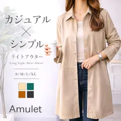 ロング丈ライトシャツアウター レディース カジュアル 羽織り 長袖 ポケット 春秋 通勤 オフィス デイリー ジャケット シンプル 無地 大人