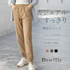 コーデュロイテーパードパンツ レディース カジュアル ボトムス ウエストゴム ポケット リラックス 普段着 楽ちん シンプル 無地 こなれ感 黒