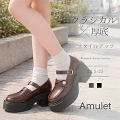 厚底ストラップローファー レディース カジュアル 靴 シューズ かわいい おしゃれ 歩きやすい お出かけ 楽 太ヒール チャンキーヒール 黒 デート