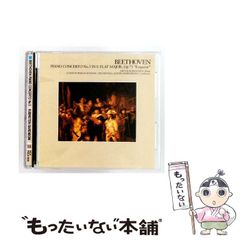 購入不可ベートーヴェン 交響曲第1番、第2番、フィデリオ序曲 ベルリン