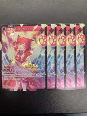 2026年最新】Xross Stars Exceed Rampageの人気アイテム - メルカリ