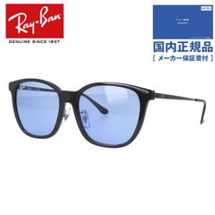☆RB4259F-60180☆ レイバン サングラス 正規アジアン ライトブルー