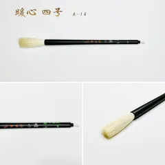 2026年最新】前衛書道の人気アイテム - メルカリ