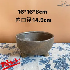 SO08 【訳ありSALE】 北欧 植木鉢 陶器鉢 お買い得 多肉 植物 鉢植え セール SALE 激安 レア 難あり インテリア プレゼント 海外 盆栽 花瓶 おすすめ プランター 人気 デザイン 観葉植物