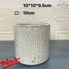 SY02 【訳ありSALE】 北欧 植木鉢 陶器鉢 お買い得 多肉 植物 鉢植え セール SALE 激安 レア 難あり インテリア プレゼント 海外 盆栽 花瓶 おすすめ プランター 人気 デザイン 観葉植物