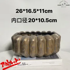 SP05 【訳ありSALE】 北欧 植木鉢 陶器鉢 お買い得 多肉 植物 鉢植え セール SALE 激安 レア 難あり インテリア プレゼント 海外 盆栽 花瓶 おすすめ プランター 人気 デザイン 観葉植物