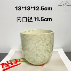 SQ13 【訳ありSALE】 北欧 植木鉢 陶器鉢 お買い得 多肉 植物 鉢植え セール SALE 激安 レア 難あり インテリア プレゼント 海外 盆栽 花瓶 おすすめ プランター 人気 デザイン 観葉植物