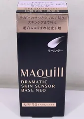 マキアージュ ドラマティックスキンセンサーベース NEO 25mL
