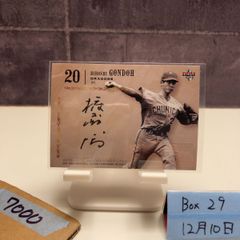 クレイジーケンバンド 直筆サイン入りファイル クレイジーケンバンド 直筆サイン入りファイル - メルカリ
