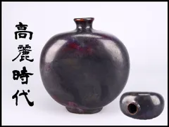 2026年最新】朝鮮 壺の人気アイテム - メルカリ