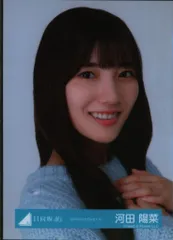 日向坂46 Happy Magical Tour 2024 河田陽菜 ロングニットワンピース ヨリ