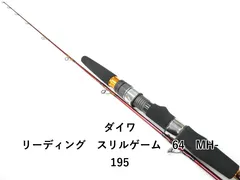 2026年最新】ダイワ リーディング スリルゲームの人気アイテム - メルカリ