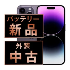 バッテリー100% 【中古】 iPhone14 Pro 128GB ディープパープル SIMフリー 本体 スマホ アイフォン アップル apple 【送料無料】 ip14pmtm2120a