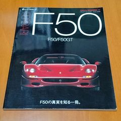 FERRARI F40 ☆希少本☆絶版洋書☆ - メルカリ