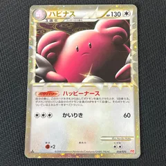 2026年最新】ハピナスの人気アイテム - メルカリ