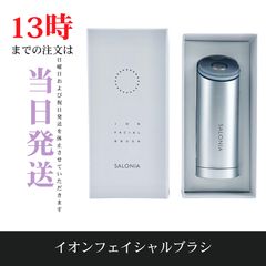 ☆新品未開封☆マジョール サンブロックブラン40ml SPF34 PA+++