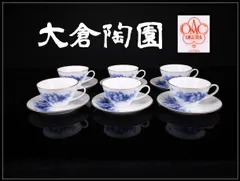 2026年最新】大倉陶園 美術品・アンティーク・コレクションの人気