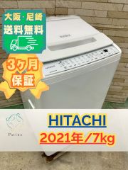 大阪送料無料☆3か月保障付き☆冷蔵庫☆ハイセンス☆2ドア☆2021年☆HR